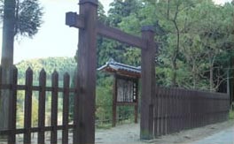 시토마에의 세키쇼아토 검문소
